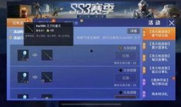 和平精英军需最新爆料实战爆料,实战装备一览，军火迷们不容错过！