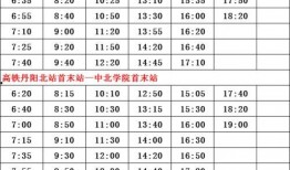 黄旭爆料播出时间表最新,揭秘明星幕后故事，独家播出时间表大公开！