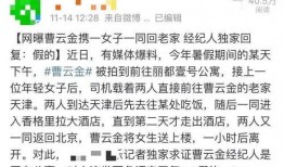 结婚吃瓜最新事件爆料,最新爆料曝光惊人内幕