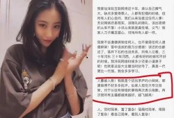 娜美最新爆料辛巴,揭秘直播界风云再起