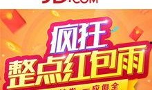 什么值得买最新爆料,最新爆料带你领略热门商品新趋势