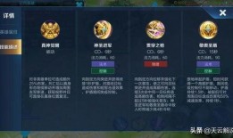 卡二技能爆料最新,颠覆战场的神秘力量