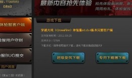 国际服体验服最新爆料全新ui,全新UI震撼来袭！国际服体验服最新爆料揭秘