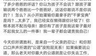 石家庄出轨爆料案件最新,最新爆料揭露惊人真相