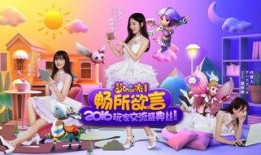 正经家族最新爆料,家族成员背后的惊人故事