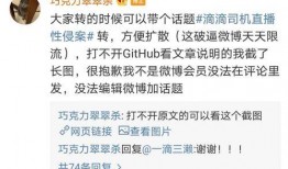 爆料者最新消息新闻,揭秘事件背后惊人真相