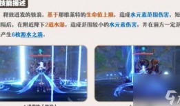 那维莱特技能最新爆料,巅峰对决，谁与争锋？